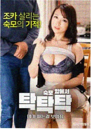致命魔术 推荐观看